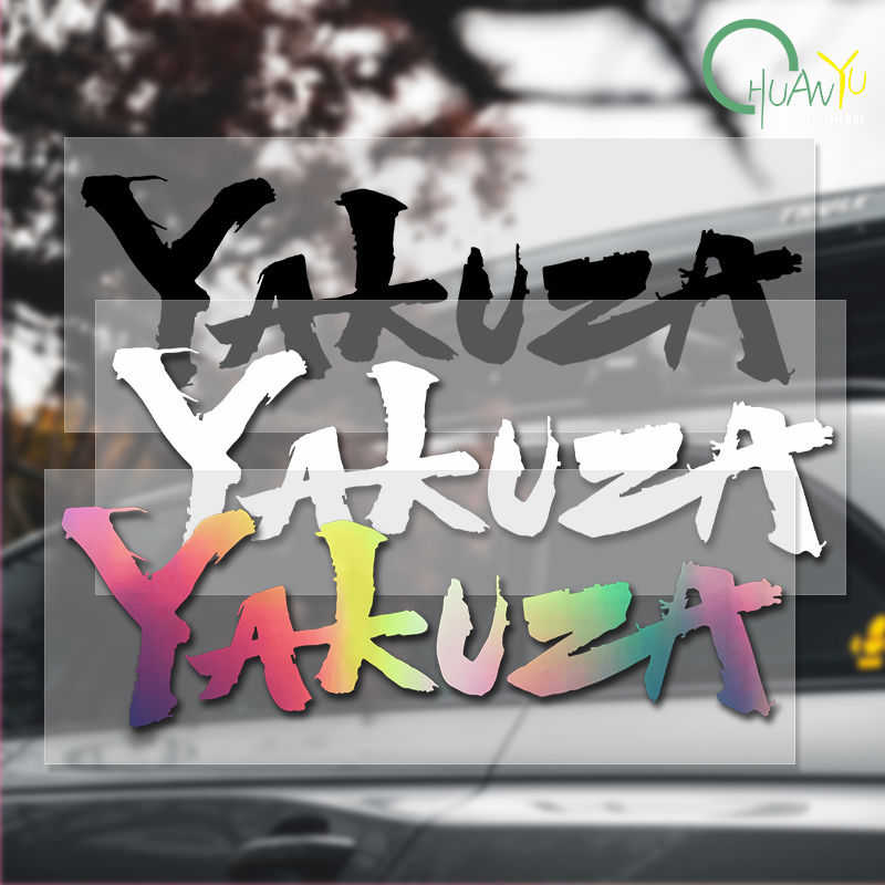 Yakuza Game Logo Car Stickers  - Laptop Accessories Kit avaliação e preço