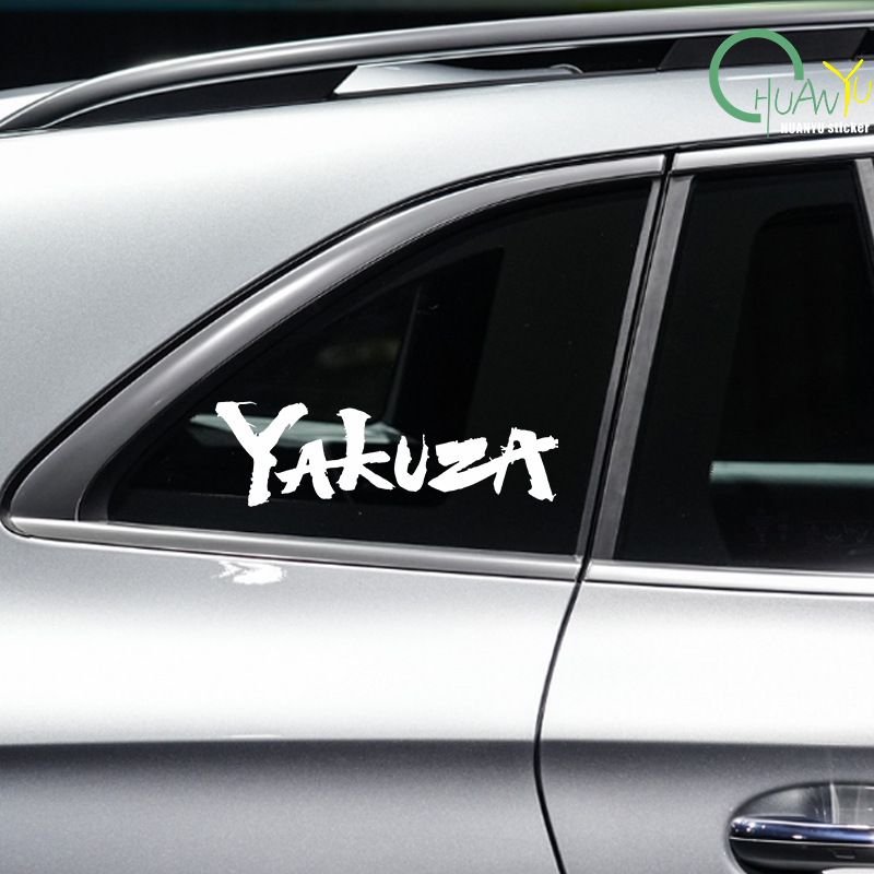 Yakuza Game Logo Car Stickers  - Laptop Accessories Kit avaliação e preço