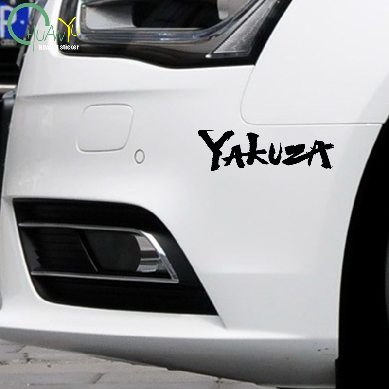 Yakuza Game Logo Car Stickers  - Laptop Accessories Kit avaliação e preço